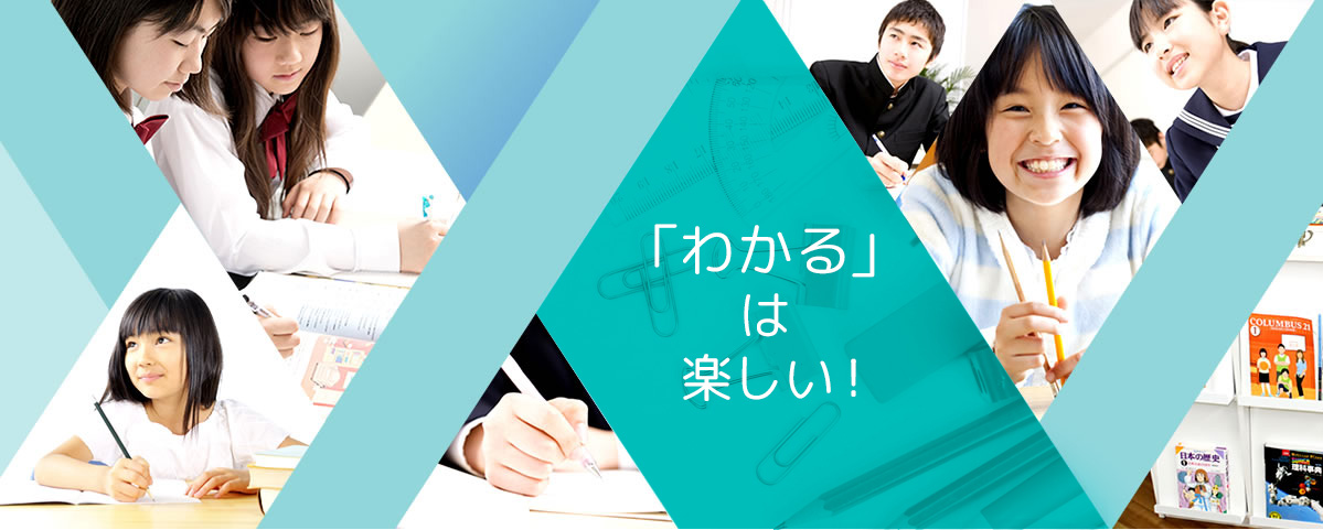 「考える力」と「やる気」